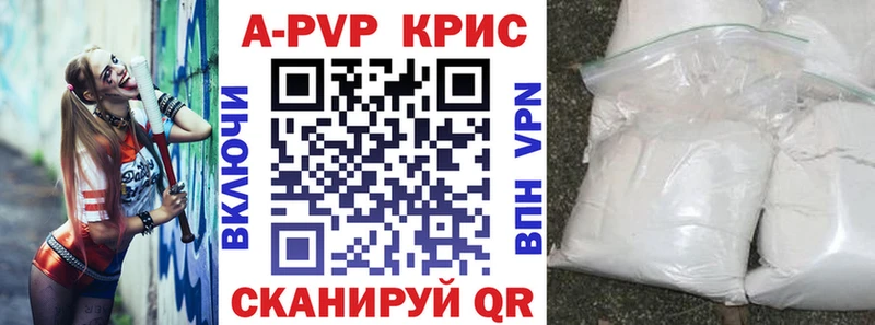 где можно купить наркотик  Радужный  APVP мука 