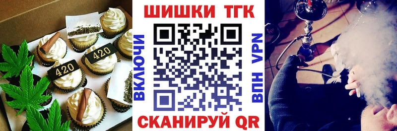 Cannafood марихуана  наркошоп  Радужный 