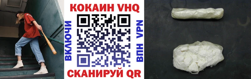 мега ССЫЛКА  Радужный  КОКАИН Эквадор 