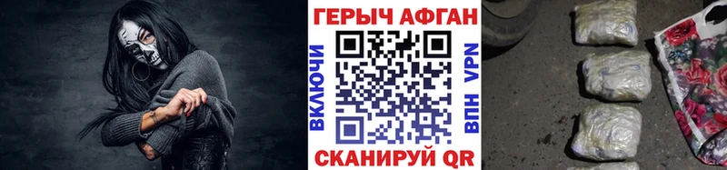 купить Радужный Героин герыч