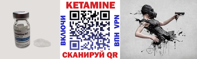 Кетамин ketamine  сколько стоит  Радужный 