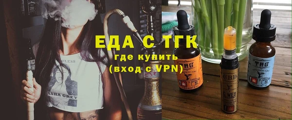 ALPHA-PVP Арсеньев