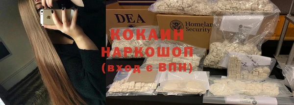 меф VHQ Армянск