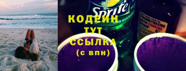меф VHQ Армянск