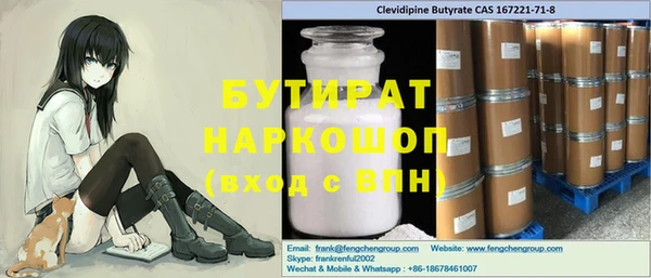 меф VHQ Армянск