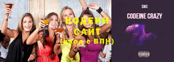 меф VHQ Армянск