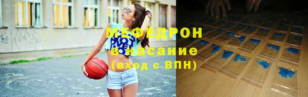 ALPHA-PVP Арсеньев