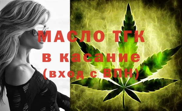 ALPHA-PVP Арсеньев