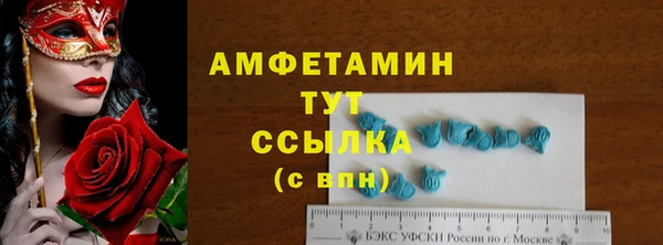 метамфетамин Аркадак