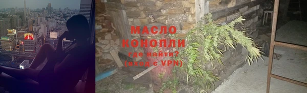 ALPHA-PVP Арсеньев