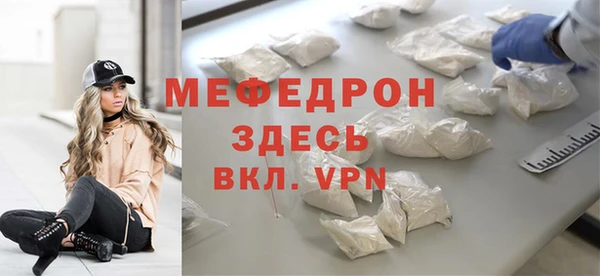 spice Красноперекопск