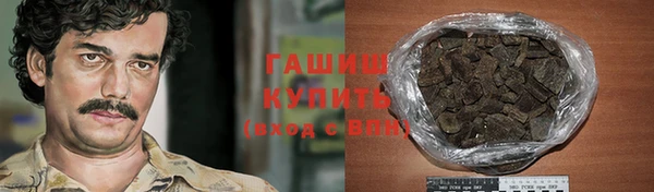 метамфетамин Аркадак