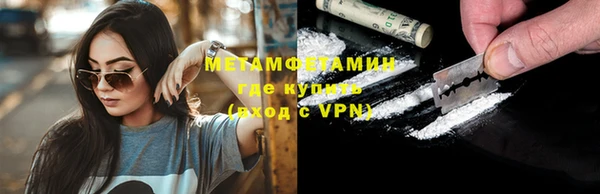 метамфетамин Аркадак