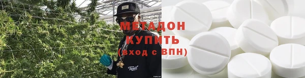 метамфетамин Аркадак
