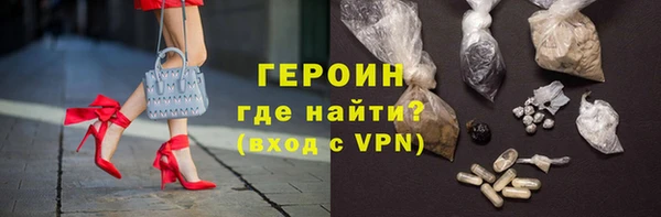 ALPHA-PVP Арсеньев