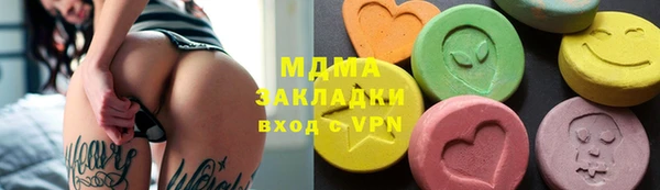 ALPHA-PVP Арсеньев