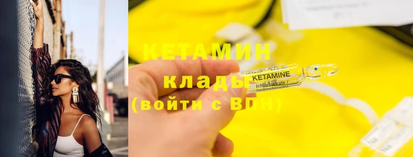 меф VHQ Армянск