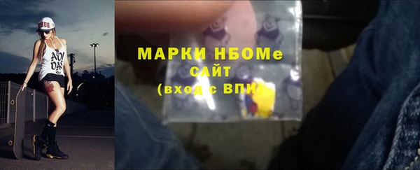 ALPHA-PVP Арсеньев