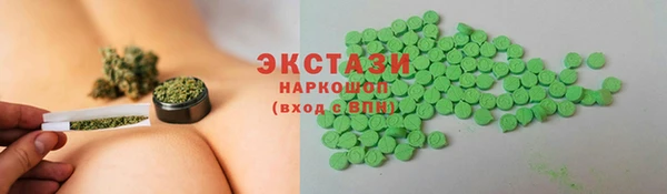 ALPHA-PVP Арсеньев