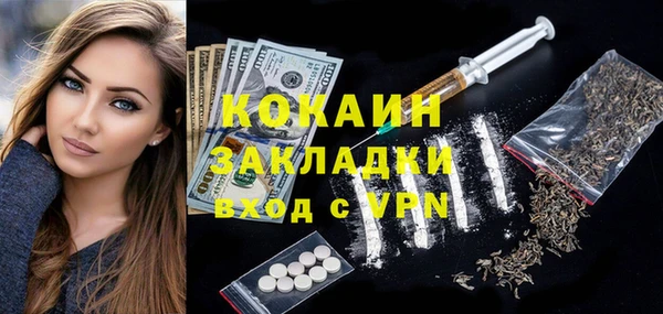 метамфетамин Аркадак
