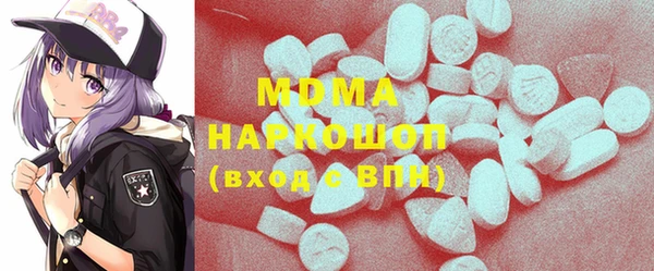 меф VHQ Армянск