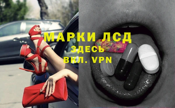 меф VHQ Армянск
