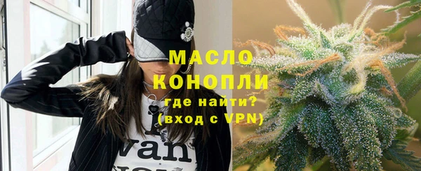 ALPHA-PVP Арсеньев