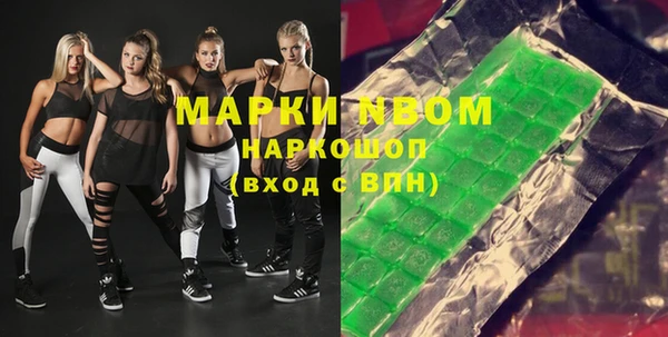 ALPHA-PVP Арсеньев