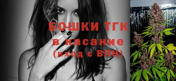 метамфетамин Аркадак