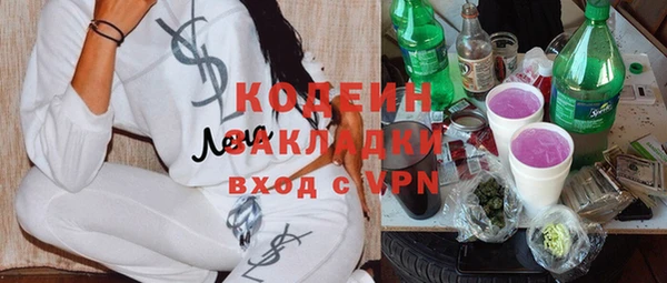 метамфетамин Аркадак