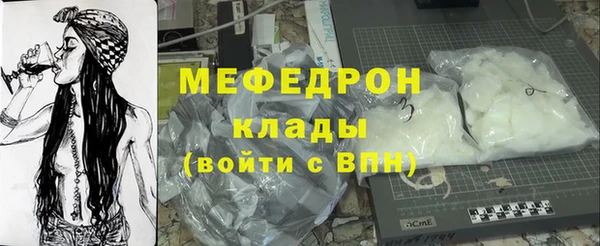 мефедрон VHQ Краснослободск