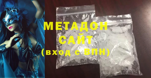 меф VHQ Армянск