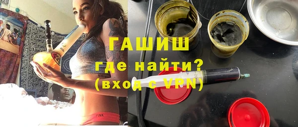 ALPHA-PVP Арсеньев
