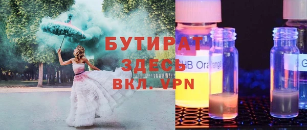 ALPHA-PVP Арсеньев