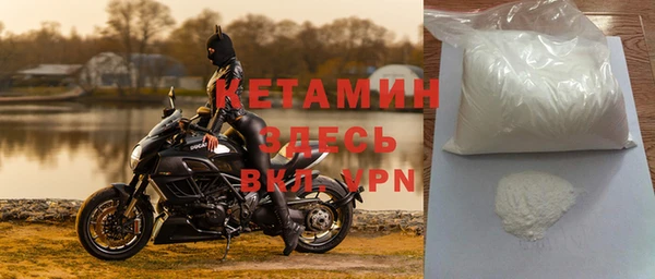 ALPHA-PVP Арсеньев