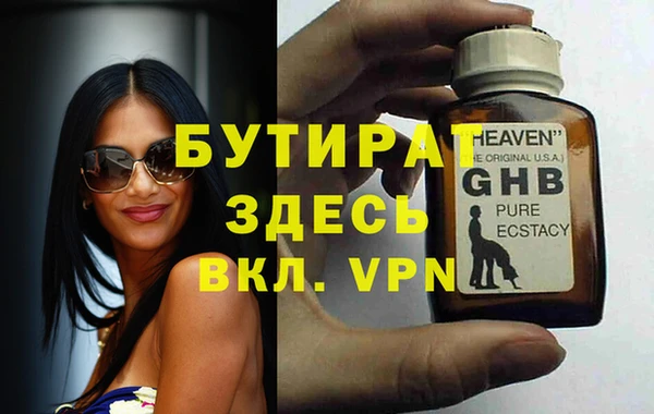 меф VHQ Армянск