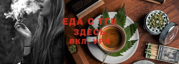 меф VHQ Армянск