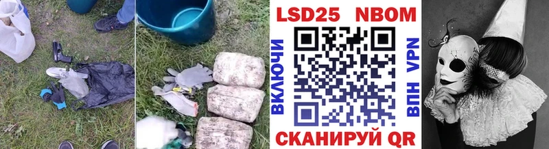 ЛСД экстази кислота  Радужный 