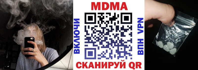 MDMA VHQ закладки Радужный