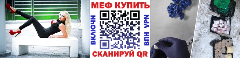 Мефедрон VHQ  Радужный 