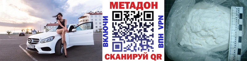 Метадон мёд  Радужный 