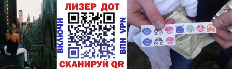 Марки N-bome 1,5мг Радужный