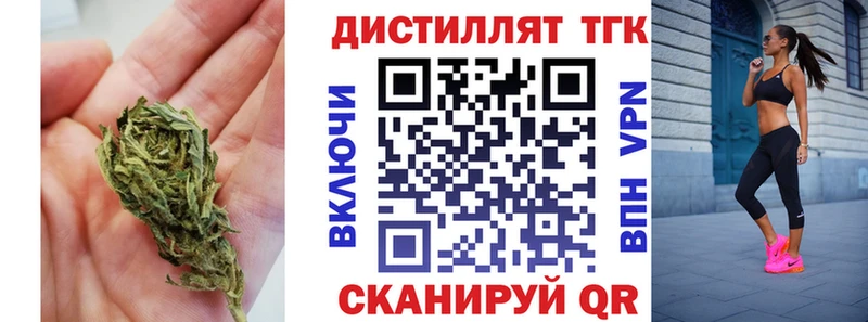 мега маркетплейс  Радужный  ТГК гашишное масло 